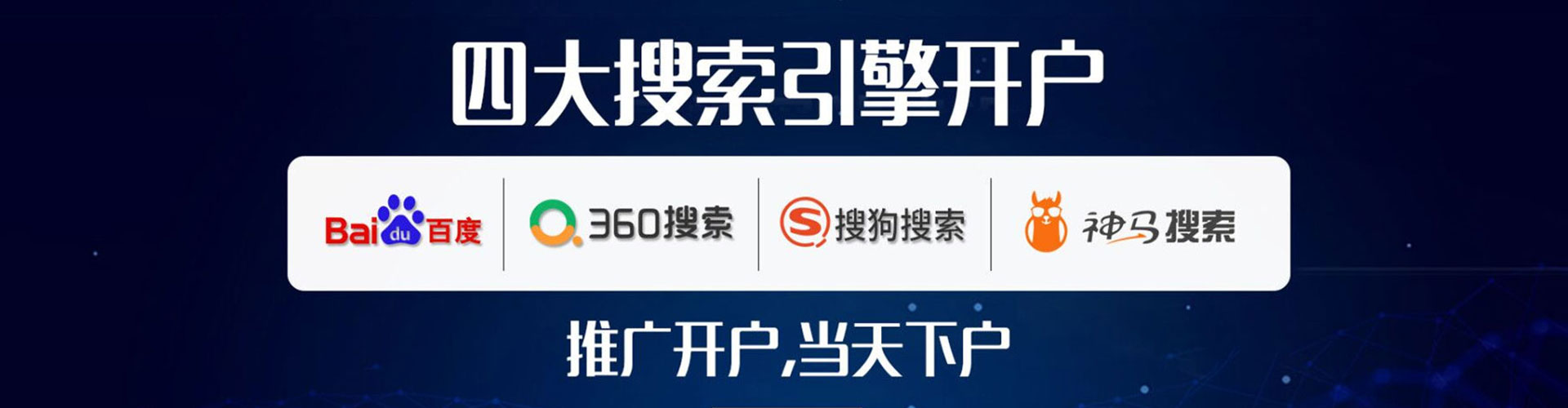 桃城信息流代理