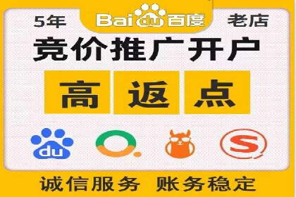 百度竞价包年，打造品牌营销新模式——成功案例分享